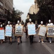 Οι αόρατοι 5 Μαΐου στην πορεία ενάντια στο ΔΝΤ